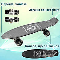 Черный скейт Пенни борд для детей MS 0298-1_1 Скейтборд со светящимися колесами ABEC 7 алюминиевая подвеска