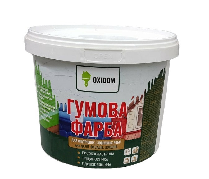 Гумова фарба Oxidom RubberElastic RAL 7035 світло-сіра 12кг, фото 1