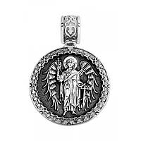 Образок серебряный Ангел Хранитель. Молитва