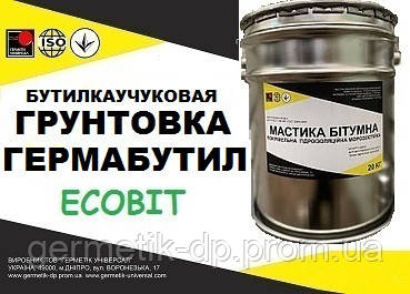 Ґрунтовка герметизувальна бутилкаучукова Гермабутил 2М Ecobit ДСТУ Б В.2.7-77-98