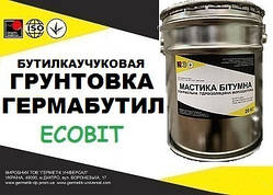 Ґрунтовка герметизувальна бутилкаучукова Гермабутил 2М Ecobit ДСТУ Б В.2.7-77-98
