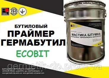 Праймер герметизувальний бутилкаучуковий Гермабутил 2M Ecobit ДСТУ Б В.2.7-77-98