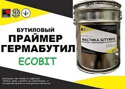 Праймер герметизувальний бутилкаучуковий Гермабутил 2M Ecobit ДСТУ Б В.2.7-77-98