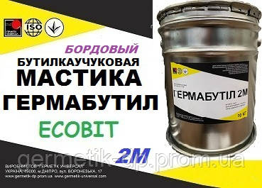 Мастика відро 10,0 кг герметизувальна бутилкаучукова Гермабутил 2М Ecobit ( Бордовий) ДСТУ Б В.2.7-77-98