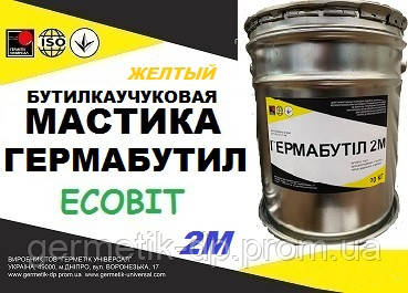 Мастика відро 5,0 кг герметизувальна бутилкаучукова Гермабутил 2М Ecobit ( Жовтий) ДСТУ Б В.2.7-77-98