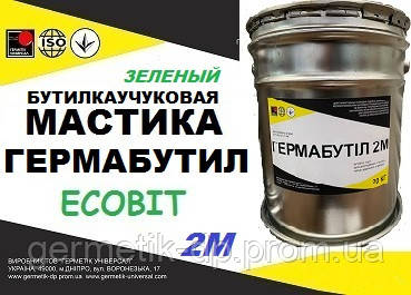 Мастика герметизувальна бутилкаучукова Гермабутил 2M Ecobit ( Зелений) ДСТУ Б В.2.7-77-98