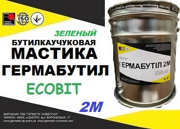 Мастика відро 3,0 кг герметизувальна бутилкаучукова Гермабутил 2М Ecobit ( Зелений) ДСТУ Б В.2.7-77-98