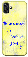 Чехол с принтом на Самсунг Галакси А04е ти сильніша ніж гадаєш / Чехол с принтом на Samsung Galaxy A04e
