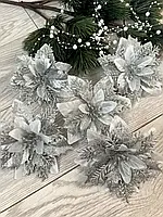 Різдвяна квітка пуансеттія. Новорічна прикраса пуансеттія ( срібло 14 см)