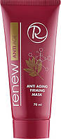 Моделирующая антивозрастная маска для лица Renew Anti Age Firming Mask 70 мл