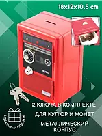 Сейф Металлический Ретро Красный Metal Safe Radio Радио | Детская Копилка с Замком