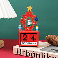 Календар настільний новорічний №4 13982 14х7 см, фото 2