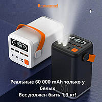 Повербанк O2 Project белый 60000 mAh, 66W с ускоренной двухсторонней зарядкой