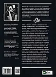 Дев'ятий Дім Книга 1 - Лі Бардуґо, фото 3