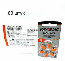 Батарейки для слухових апаратів Rayovac Extra Advanced 13  60 шт. (10 блістерів по 6 батарейок)