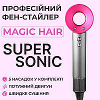 Фен-стайлер для выпрямления волос 6 в 1 Magic Hair Supersonic Premium, Мощный фен-дайсон для быстрой сушки