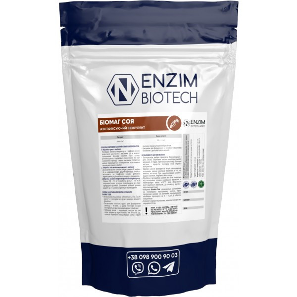 Інокулянт ENZIM Agro Біомаг Соя (сухий), 1 кг