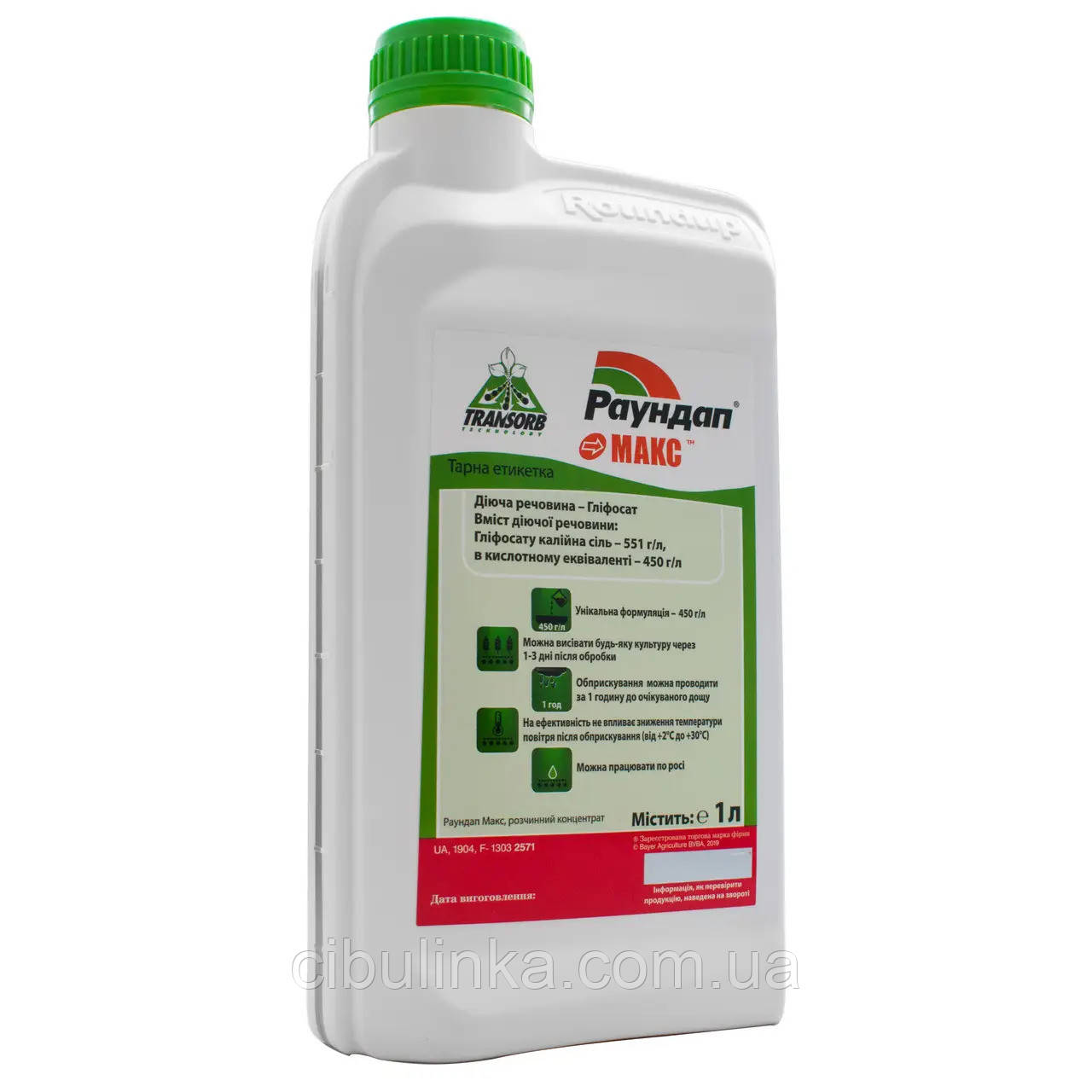 Гербіцид Раундап Макс Monsanto 1 л, фото 1