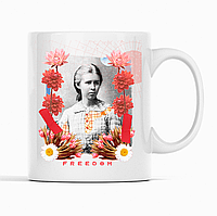 Белая кружка (чашка) с патриотическим принтом "Lesya Ukrainka Freedom. Леся Украинка. Свобода" Push IT