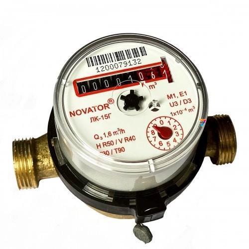 Счетчик воды ЛК 15Г без КМЧ (для горячей воды) (ID#2038013603), цена ...