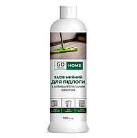 Засіб мийний для підлоги з антибактеріальним ефектом Go Healthy Home 500 г (X-224)