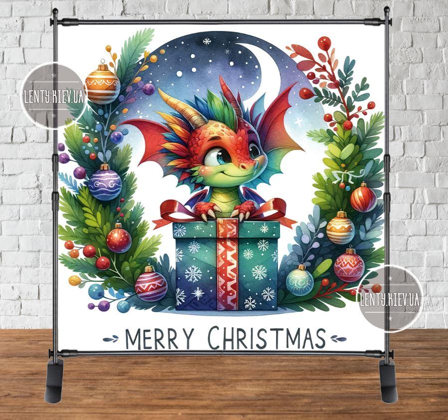 Банер новорічний "Новорічний дракончик в віночку. Символ 2024 року" 2х2м (фотозона) (без каркаса)