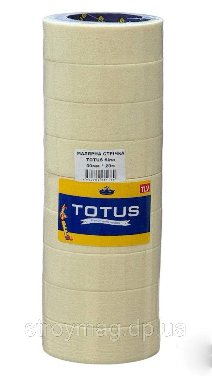 Малярська стрічка Totus 30 мм*20м біла (9шт./108шт. ящик)