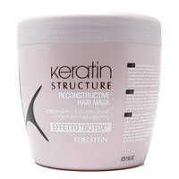 Keratin Structure Reconstructive Hair Mask Кератиновая восстанавливающая маска для волос 500мл