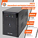 Лінійно-інтерактивне ДБЖ LPM-U1100VA (770Вт), фото 3
