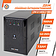 Лінійно-інтерактивне ДБЖ LPM-U1100VA (770Вт), фото 4