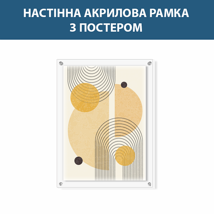 Панно фоторамка пластикове настінне 20 х 30 см (зображення 14 х 24 см) товщина 3 мм, фото 3