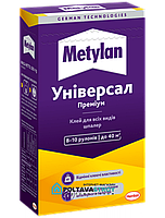 Клей для обоев Metylan универсал премиум 250 г