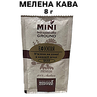 Кофе молотый Montana Coffee МИНИ Эфиопия Премиум вяленая на солнце 100% Арабика 8 г