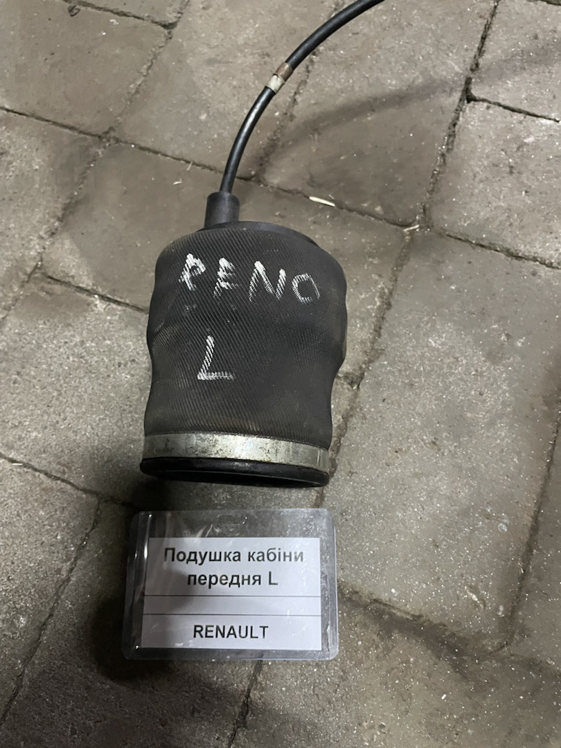 Подушка кабіни передня L б/в RENAULT PREMIUM (5010629414) оригінал, 140х90х170 мм