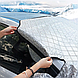 Накидка 145*106 см Чехол шторка защита на лобовое стекло автомобиля от снега солнцезащитная универсальная, фото 4