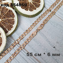 Чоловічий ланцюжок 55 см * 6 мм "Панцирний" | Позолота 18к | Медичне золото Xuping