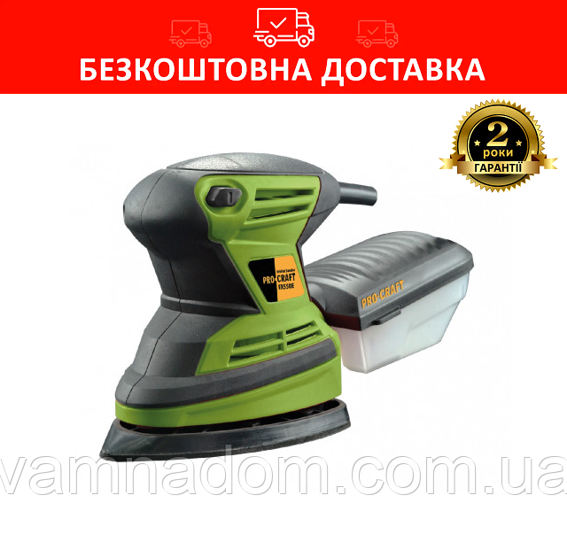 Ексцентрикова шліфмашина Procraft EX550E