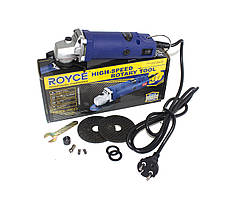 Міні болгарка 2в1 ROYCE RDG-450