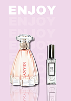 Жіночі парфуми мініверсія Lanvin Modern Princess 15 мл, бюджетний аналог відомих парфумів Ланвін модерн принцес