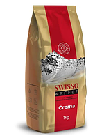 Кава Swisso Crema в зернах  1 кг