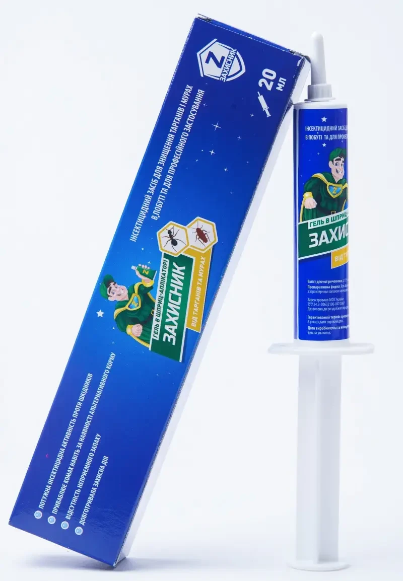 Гель від тарганів і мурахichost (20 мл), Прикрашить, фото 1