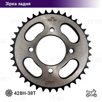 Зірка задня 428H 38Т на мотоцикл Viper 125/150 cc TMMP