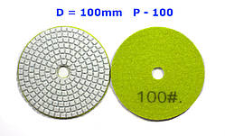 Алмазний гнучкий шліфувальний круг. Черепашка D-100мм. зерно #100.