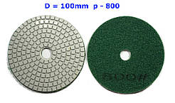 Алмазний гнучкий шліфувальний круг. Черепашка D-100мм. зерно #800.