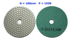 Алмазний гнучкий шліфувальний круг. Черепашка D-100мм. зерно #1500.
