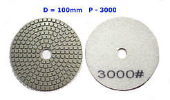 Алмазний гнучкий шліфувальний круг. Черепашка D-100мм. зерно #3000.