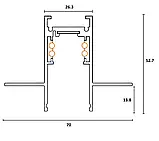 Магнітний трек для системи освітлення Alumled (ALMG-TR 3M BK) 3м, фото 3