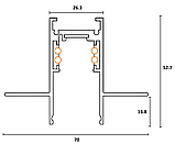 Магнитный трек для системы освещения Alumled 48V 2м., фото 3