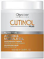 Маска для сухих волос с маслом арганы и марулы Oyster Cutinol Plus Argan & Marula Oil 1000 мл