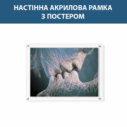 Панно фоторамка пластикове настінне 50 х 65 см (зображення 44 х 59 см) товщина 3 мм, фото 3